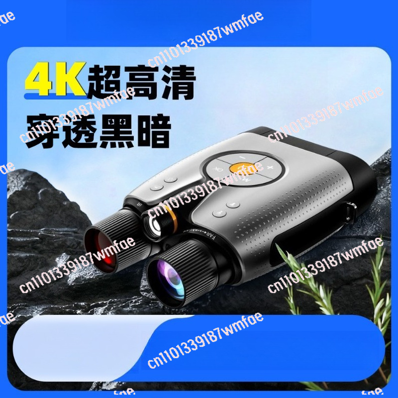 Outdoor Adventure Video - 4K Night Vision Binoculars, HD Video