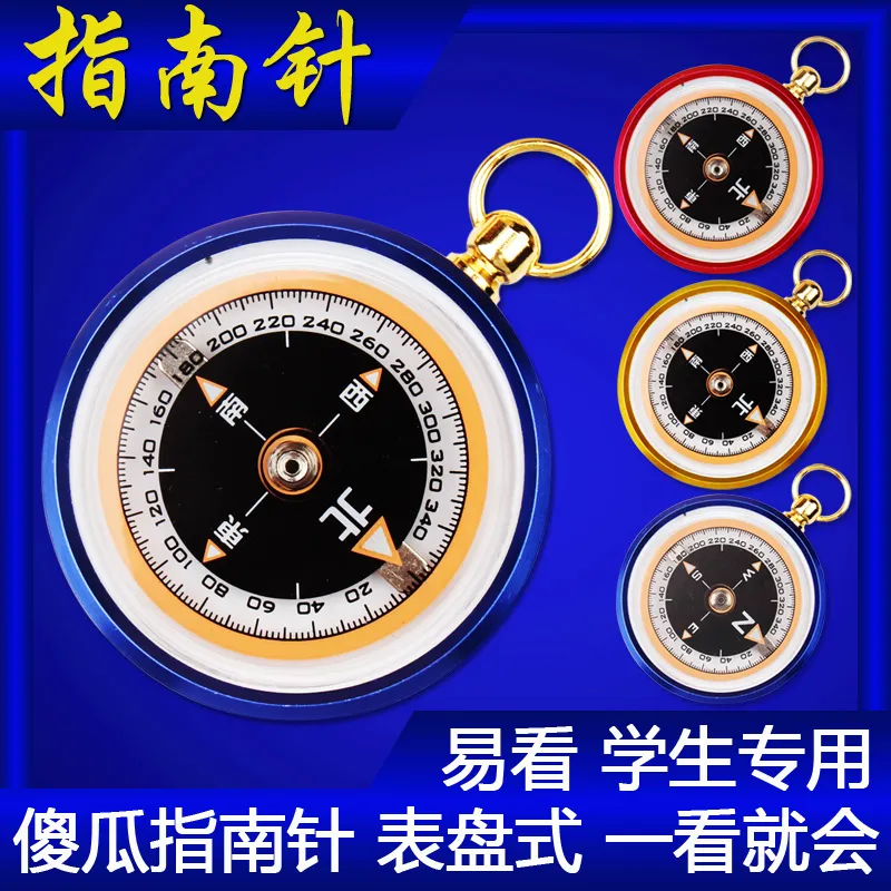 Mini Outdoor Navigation Compas - Map Compass Orienteering recension och pris
