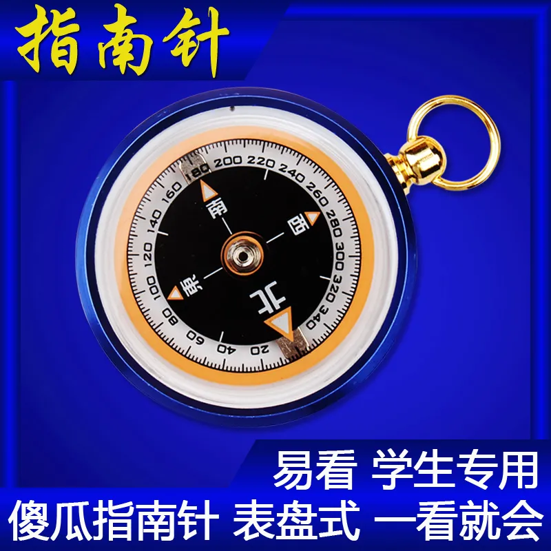 Mini Outdoor Navigation Compas - Map Compass Orienteering recension och pris