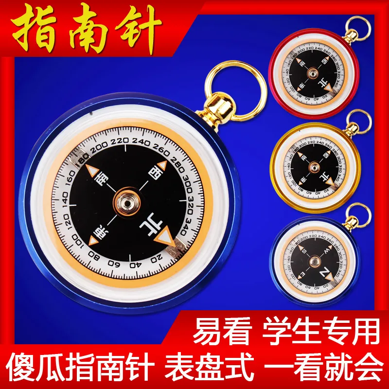 Mini Outdoor Navigation Compas - Map Compass Orienteering recension och pris