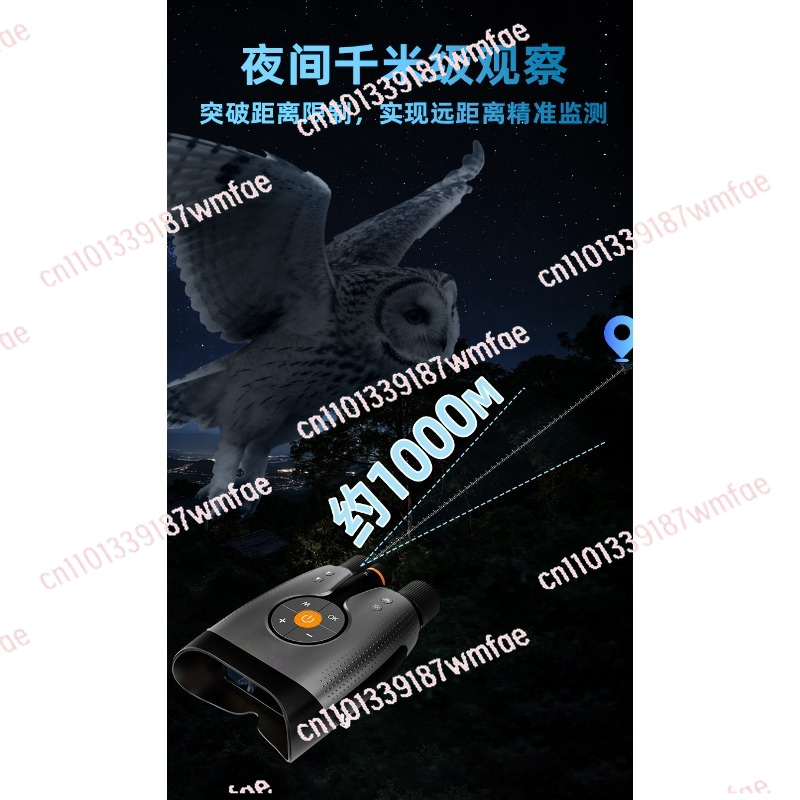 4K Night Vision Binoculars, HD - Outdoor Adventure Video recension och pris